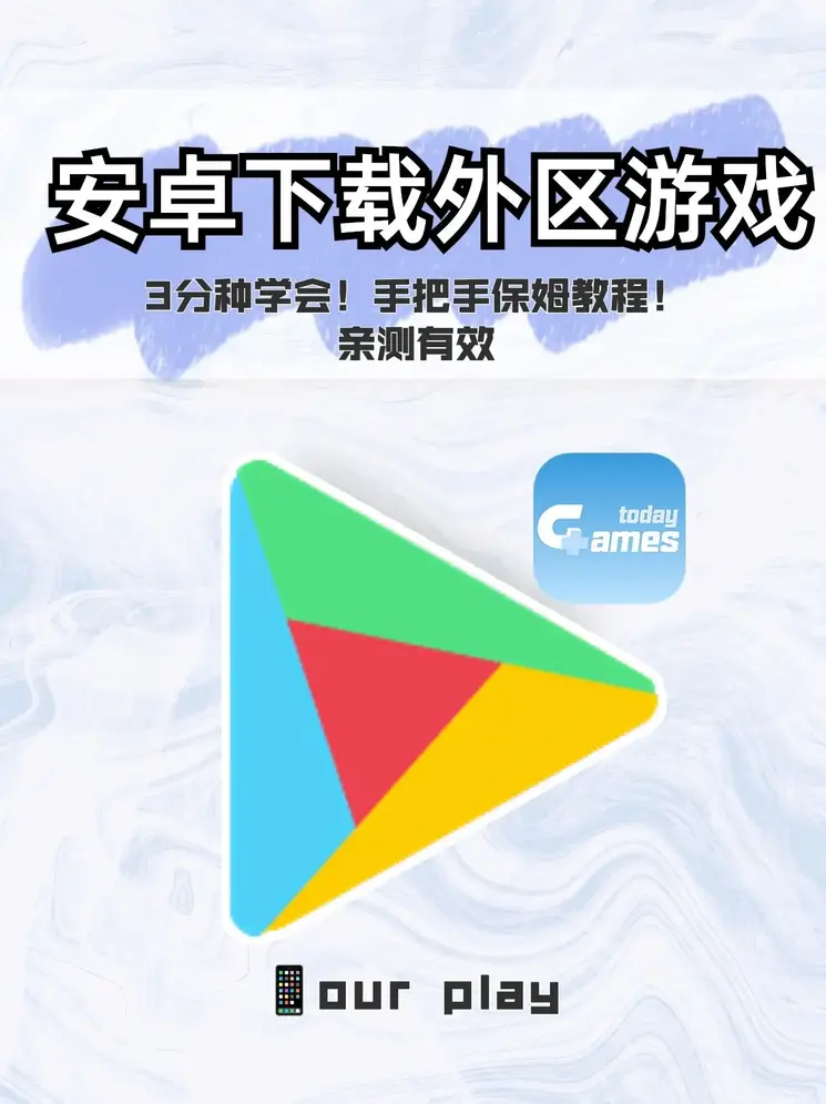 万博MAX登陆手机版下载截图0