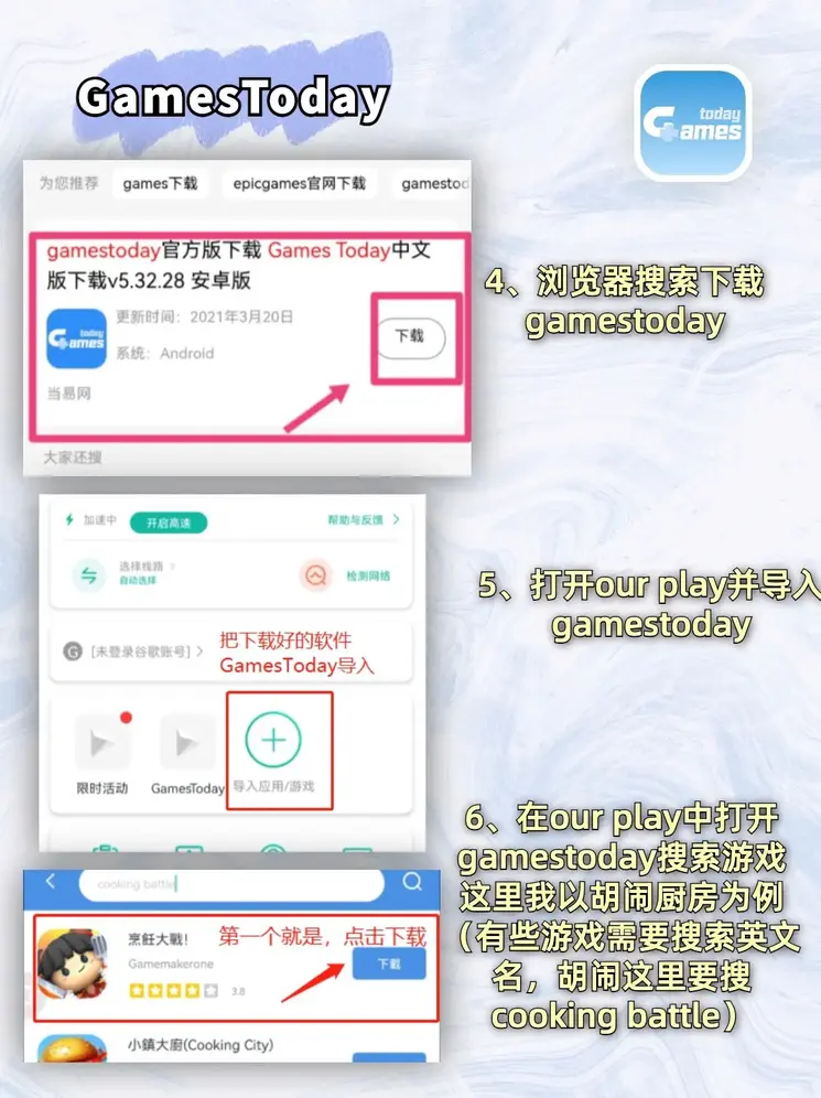 万博MAX登陆手机版下载截图2